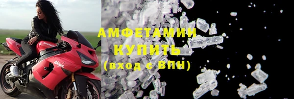 MDMA Верхний Тагил