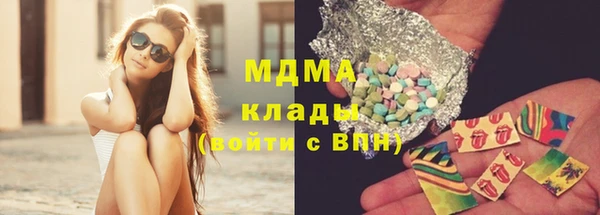 MDMA Верхний Тагил