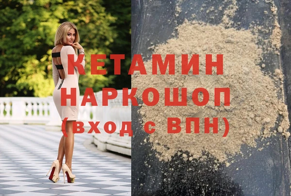 MDMA Верхний Тагил