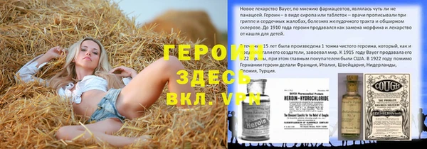 прущая мука Верхнеуральск