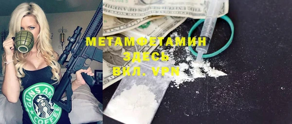 MDMA Верхний Тагил